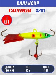 Балансир рыболовный для зимней рыбалки Condor 3201 гр 12 цвет 147