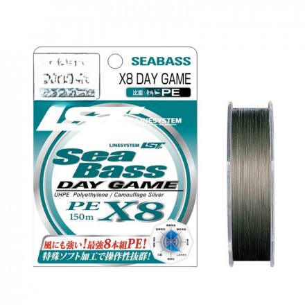 Шнур LINESYSTEM Sea Bass X8 Day Game #1 (150m)