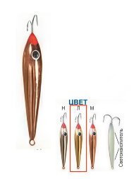 Блесна Пирс &quot;Окуневая Б&quot; 1К зимняя со светонакопителем и глазком 3,5г латунь