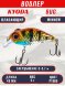 Воблер KYODA Bug Minnow-48F, длина 4,8 см, вес 6,0 гр, цвет P1888, заглубление 0-0,7 м