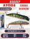 Воблер KYODA SHARK MINNOW-105F 10,5 см 18.0 гр цвет P348, заглубление 0,5-1,0м.