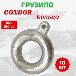 Груз Condor Condor Кольцо 150 гр 10 шт