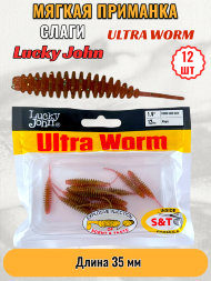 Слаг Lucky John Pro S Ultra Worm съедоб. 03,50 12шт 140192-S14