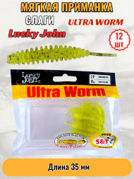 Слаг Lucky John Pro S Ultra Worm съедоб. 03,50 12шт 140192-S15