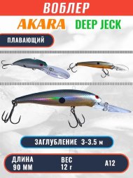 Воблер Akara Deep Jeck 90F 12г DJ90F-A12