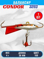 Балансир рыболовный для зимней рыбалки Condor 3203 гр 4 цвет 169