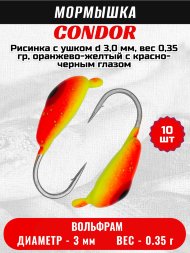 Мормышка вольфрамовая Condor Рисинка с ушком d 3,0 мм, вес 0,35 гр, оранжево-желтый с красно-черным глазом 10 шт