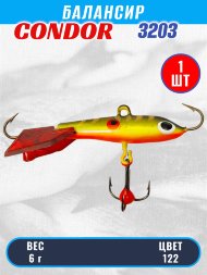 Балансир рыболовный для зимней рыбалки Condor 3203 гр 6 цвет 122
