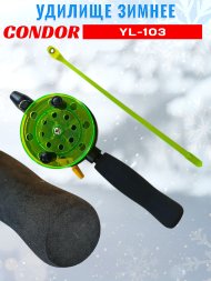 Удочка зимняя CONDOR YL-103, большая катушка, неопреновая ручка, толстый шестик