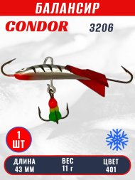 Балансир рыболовный для зимней рыбалки Condor 3206, гр 11, цвет 401