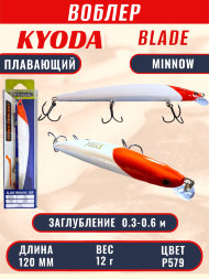 Воблер KYODA BLADE MINNOW-120F, длина 120 мм, вес 12 гр, цвет P579 заглубление 0.3 - 0.6 м.