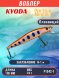Воблер KYODA Catshark Minnow-110F 11,0 см 14 гр цвет P1042-1, заглубление 0-0,5 м
