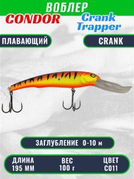 Воблер Condor Lucky Strike Crank Trapper 195XDD, размер 195 мм, вес 100 гр, заглубление 0-10 м, C011