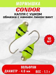 Мормышка вольфрамовая Condor Капля с ушком d 4.0 мм, вес 1.1 гр, обмазка с камнем лимон-винт 10 шт