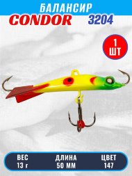 Балансир рыболовный для зимней рыбалки Condor 3204 гр 13 цвет 147