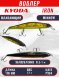 Воблер KYODA IRON MINNOW-110SP, длина 11,0 см, вес 17.0 гр цвет P394, заглубление 0,5-1,0м.