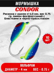 Мормышка вольфрамовая Condor Рисинка с ушком d 4,0 мм, вес 0,75 гр, лимон-фосфор+синий с блестками и черно-красн.глазом 10 шт
