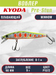 Воблер KYODA Pre-Stun Minnow-90F 9,0 см 9,0 гр цвет P1572 заглубление 0-1,0 м