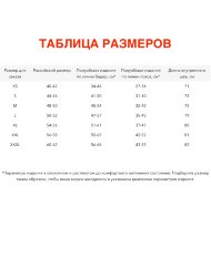 Кальсоны Norveg Hunter для мужчин цвет черный, разм L