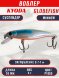 Воблер KYODA Globefish Minnow-55SP, длина 5,5 см, вес 4.0 гр цвет P1050, заглубление 0,7-1,0 м