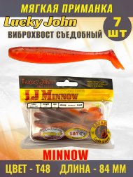 Виброхвост Lucky John Pro S Minnow съедобный 08,40 7шт 140143-T48