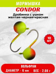 Мормышка вольфрамовая Condor Дробинка с ушком d 6 мм, вес 2,08 гр, окраска желтая-черная+красная 10 шт
