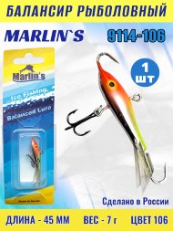 Балансир рыболовный для зимней рыбалки Marlin&#039;s 9114-106 45мм 7г