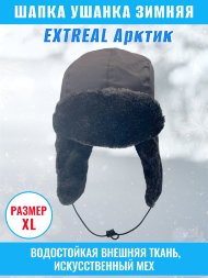 Шапка-ушанка EXTREAL Арктик меланж/плащ. черн. XL