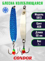 Блесна зимняя Condor 5813, вес 7,0 гр длина 50 мм цвет серебро с глазом/прыщ синий AgB
